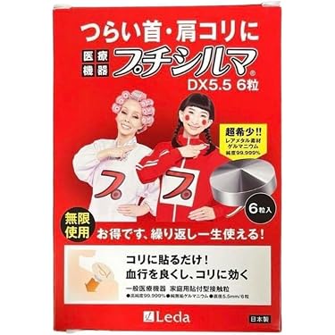 Amazon.co.jp 最新リリース: スポーツ用磁気・チタン・ゲルマニウム